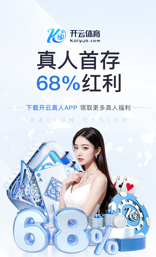 6686下载 “跑”向安全：塑胶跑道材料是否需要送检？